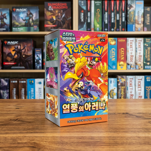 SV9A Heat Wave Arena - Caja de Sobres de Cartas Coleccionables de Papel para Colección de Juegos - Product Image 2