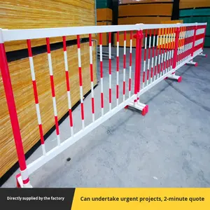 Fabricant d'isolation de sécurité Clôture d'isolation verticale Booster de sous-station en plastique renforcé de fibres de verre fixe Barrière de circulation - Product Image 3