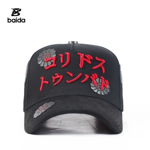 Gorras Personalizadas Barbas G5 de Poliéster/Algodón, Gorra de Béisbol con Bordado de Diamantes de Imitación y Hebilla Simple - Product Image 1