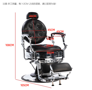 American style adjustable height and reclining hair chair Suitable for hair salons and barber shops barber chairs - Product Image 6