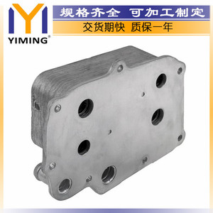 Dual Dragon Actyon Korando 2.0 Xdi <b>Radiator</b> 6711800265 Water Cooled Replacement Part - Product Image 3