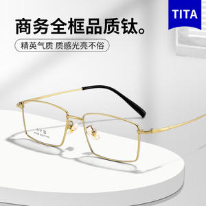 Lunettes de vue carrées à monture complète en fil doré Ti-P 3108 pour hommes, style professionnel avec verres en résine légers - Product Image 3