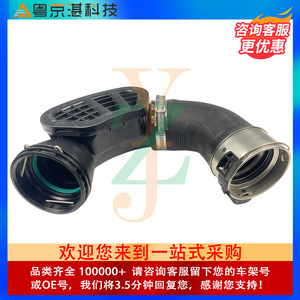 ท่อเทอร์โบชาร์จเจอร์แลนด์โรเวอร์ อี-เพซ รุ่น LR094067 J9C6408 อะไหล่เปลี่ยนท่อยาง - Product Image 3