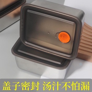 Stainless Steel Food Storage <b>Container</b> Square With Lid Leak Proof For Kitchen <b>Refrigerator</b> Storage - Product Image 4