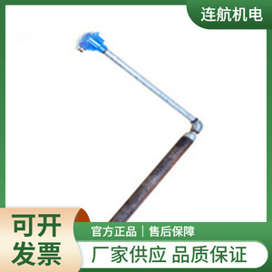 Capteur de température MILANOTHERM à insertion avec fils, IP68, pour applications électriques - Product Image 1