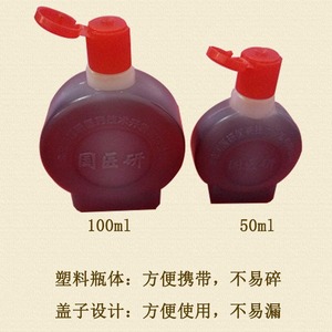 Aceite de Gua Sha Herbal Chino para Investigación Médica Nacional, 50ml 100ml, Aceite de Masaje para Uso en Todo el Cuerpo - Product Image 4
