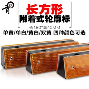 ป้ายสะท้อนแสงรูปสี่เหลี่ยมผืนผ้า IP65 กรอบ PP สำหรับป้ายเตือนความปลอดภัยบนรางรถไฟ - Product Image 5