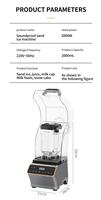 Professionnel 1.8L Commercial 110V 220V Silencieux Commercial Heavy Duty Sound Proof Blender Numérique High Speep Smoothie Blender