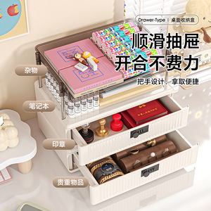 Drawer Type Desktop <b>Storage</b> <b>Box</b> Multi Layer Large Capacity Office Organizer With Lock For <b>Documents</b> And Notebooks - Product Image 4