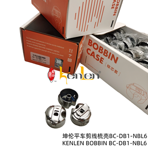 BEST SELLING KENLEN Brand single needle Bobbin <b>Case</b> BC-DB1-NBL6 Industrial <b>Sewing</b> Machine Spare Parts good quality - Product Image 2
