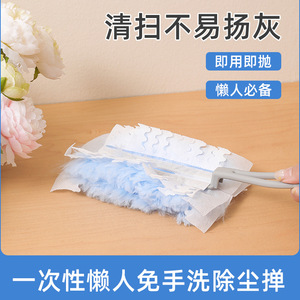 Disposable Electrostatic Feather Duster Anti Static <b>Dust</b> Removal Household Desktop Cleaning <b>Brush</b> - Product Image 4