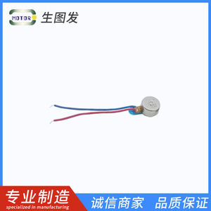 มอเตอร์ไร้แปรงถ่าน 0625 1.5V-6V แรง 0.1 กรัม 10000 รอบต่อนาที มอเตอร์สั่นสำหรับสมาร์ทวอทช์ พร้อมระบบป้องกันการกลับขั้ว - Product Image 3