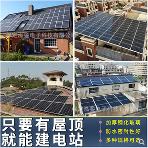 Système d'énergie solaire monocristallin en silicium pour montage sur toit, usage domestique, garantie 25 ans, vente directe d'usine - Product Image 3