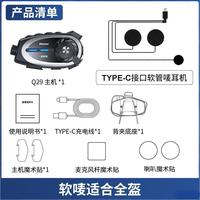 Casque de moto Q29 avec caméra, interphone, réduction de bruit ENC, partage de musique