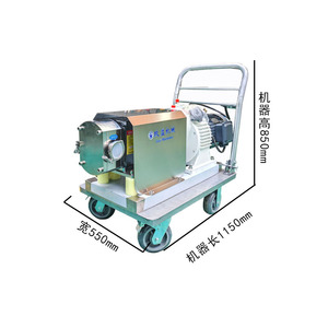 Pompe rotative Kueki SHG-50 en acier inoxydable 3Hp horizontale pour le transport du miel et de la maltose - Product Image 2