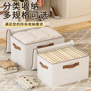 Clothing Organizer <b>Storage</b> <b>Box</b> Rectangle Foldable With Lid Stackable For Clothes Quilts Household Use - Product Image 2