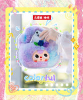 [100% Original Officiel des Magasins] Sac à main en peluche PVC pour bébé, boîte mystère, jouet mignon à collectionner, cadeau parfait pour filles et sac de rangement tendance