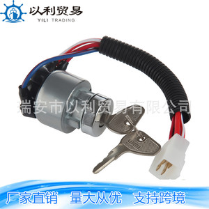 สวิตช์กุญแจสตาร์ทอะลูมิเนียม Yili Trading รุ่น 32430-31820 สำหรับรถแทรกเตอร์และเครื่องตัดหญ้า - Product Image 1