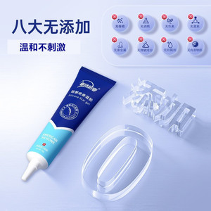 Crème réparatrice de cicatrices en gel de silicone médical Yjyy 20g pour améliorer les cicatrices hypertrophiques de brûlures, traitement auxiliaire et pansement - Product Image 5