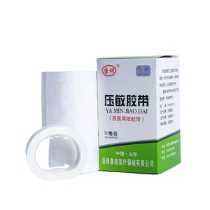 Tangjian Pressure Sensitive Adhesive Tape, Medical Adhesive Tape, Cotton Type, Paper Type, Medium <b>Roll</b>, Large Sheet, Multiple - Product Image 1