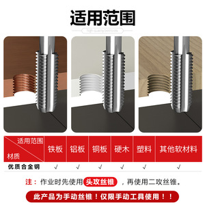 Tarauds à main Beili métriques M3 M4 M5 M6 M8 M10 M12 M14 M16 en acier allié finition brillante pour le taraudage de l'acier - Product Image 2