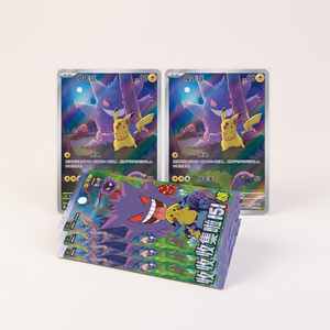 Boîte de boosters <span class=keywords><strong>Pokémon</strong></span> TCG 151 Surprise en chinois simplifié, collection série 151, avec cartes <span class=keywords><strong>Pokémon</strong></span> Gengar <span class=keywords><strong>Pikachu</strong></span>, 151 cartes du Japon - Product Image 5