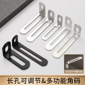 Support d'angle réglable en L à trou long, support d'étagère à 90 degrés, anti-basculement, en fer, pour meubles - Product Image 5