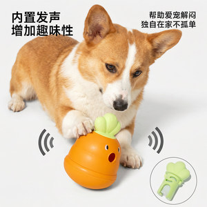 Juguete Dispensador de Golosinas para Mascotas Huayuan Hoopet, Roly-Pot, Activado por Sonido, Educativo, de Enriquecimiento, Juguete para Almacenar Alimentos Liofilizados - Product Image 5