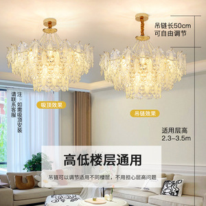 Lámpara de Techo Estilo Francés, Redonda, con Luz LED, Base para Bombilla E27, de Una Sola Cabeza, para Sala de Estar, Dormitorio - Product Image 1