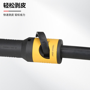 Pelacables tipo manga SW-12, herramienta de pelado de cables de alta tensión de 10-20 kV, de grado industrial con entrada lateral y mango de plástico - Product Image 1