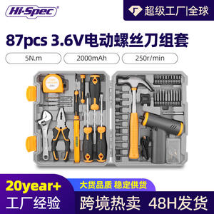 Tournevis électrique Hi-Spec 3,6 V avec poignée pistolet, batterie au lithium, kit d'outils pour bricolage à domicile avec jeu de embouts - Product Image 4