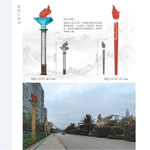 Lámpara LED de paisaje para exteriores DQ-11101 DQ-11102, 3-4 m de altura, cuerpo de aleación de aluminio con diseño de llama para iluminación de parques y jardines. - Product Image 1