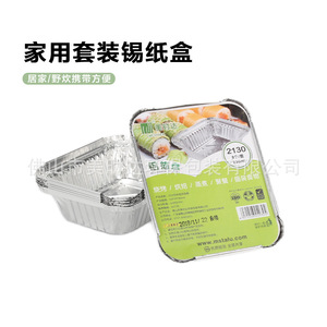 Aluminum Foil Containers 150mm Disposable Baking Trays For Cooking Takeout <b>Microwave</b> Use - Product Image 3