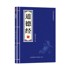 Auténtica Edición Original de las Obras Originales de Shan, Libro del Mundo de Fantasía <span class=keywords><strong>Antigua</strong></span> del Mar, Geografía Misteriosa, Leyendas Míticas, Tesoros - Product Image 4