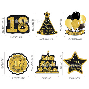 ชุดตกแต่งงานวันเกิดครบรอบ 18 ปี สีดำทอง ประกอบด้วยที่เสียบเค้ก ป้ายตกแต่ง ลูกโป่ง และของตกแต่งแบบเกลียว - Product Image 4