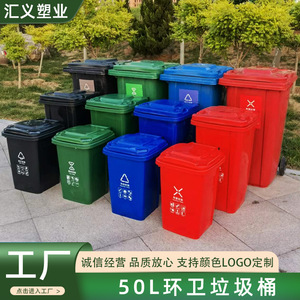 Poubelles rectangulaires d'extérieur 50L grande taille pour tri des déchets avec roues - Product Image 5