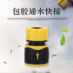 Han Dabang 4 Point Quick Connector 1/2 Inch <b>ABS</b> Yellow Water Hose Fitting For Car Washer - Product Image 5