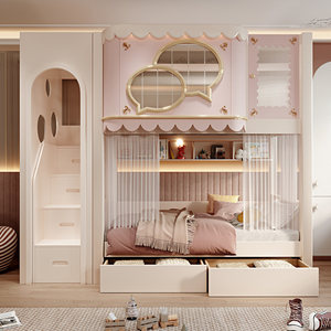 Lit enfant <span class=keywords><strong>en</strong></span> <span class=keywords><strong>bois</strong></span> <span class=keywords><strong>rose</strong></span> JS Luxury Cloud Themed, écologique, avec glissière et tiroirs <span class=keywords><strong>de</strong></span> rangement, confortable et durable, pour <span class=keywords><strong>chambre</strong></span> d'enfant ou d'écolier. - Product Image 5