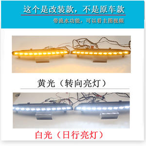 CZPINCHEN Juego de Luces LED Secuenciales para Parachoques Delantero de Audi Q7, DRL, 2010-2015, 11/12 Chips LED - Product Image 2