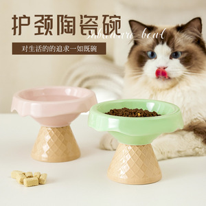 Cuencos de cerámica para gatos, cuencos para mascotas, cuencos para helado, cuencos elevados con borde inclinado, cuencos para comida de gatos que protegen el cuello y evitan que se vuelque, cuencos para agua. - Product Image 2