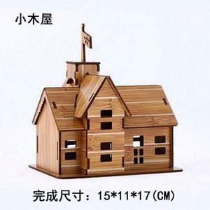 Rompecabezas 3D de Madera DIY al por Mayor, Modelos Hechos a Mano, Juego de Construcción de Cabañas, Juguetes de Madera Unisex para Niños de 5 a 7 Años, Aprendizaje Inteligente - Product Image 5
