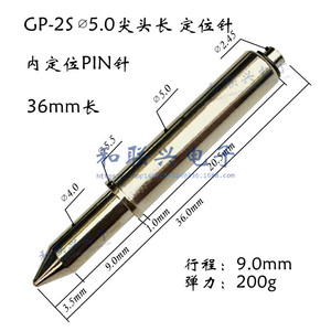 Pasadores de resorte Gp-2S, cabeza cónica de 5,0 mm, longitud de 36 mm, acabado brillante para alineación de PCB - Product Image 5