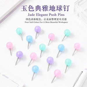 Jade Elegant Push Pins Ball Shape BC-9043 Office Stationery - Product Image 1