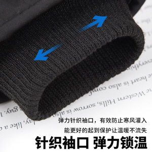 Mocklace.Yejoy Gants de cyclisme chauds pour hommes, noirs, coupe-vent, imperméables, pour sports d'hiver en plein air - Product Image 5