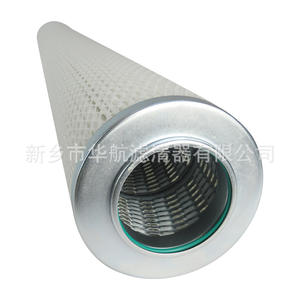 Elemento de filtro de gas natural poroso FE37390DOGEH Filtro coalescente para motores de plantas de fabricación Producto original - Product Image 2