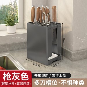 Support à couteaux Dachi en acier au carbone, porte-couteaux de comptoir avec fente de drainage pour usage en cuisine - Product Image 2