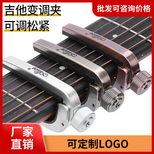 Alice Metal Capo A007J - Pinza de afinación para guitarra y ukelele de aleación de aluminio, acabado pulido, duradera - Product Image 5