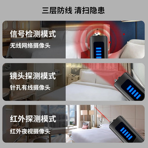 เครื่องตรวจจับไร้สาย M630 ระยะ 8 เมตร กล้องแอบถ่าย ตัวติดตาม GPS เครื่องสแกนการดักฟัง สำหรับความปลอดภัยในห้องพักโรงแรม - Product Image 4