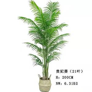 <span class=keywords><strong>Palmera</strong></span> Artificial <span class=keywords><strong>de</strong></span> plástico <span class=keywords><strong>para</strong></span> decoración interior/exterior, <span class=keywords><strong>de</strong></span> plantas verdes Trunks, venta al por mayor - Product Image 1