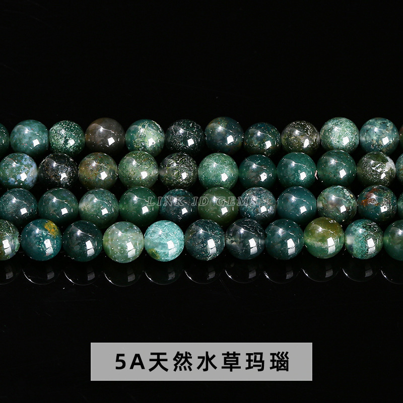 Agate naturelle de plante aquatique 5A